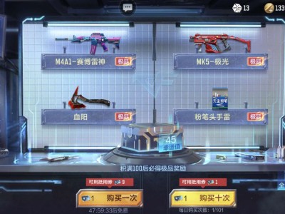【闲聊】兄弟们 这期礼包怎么样游戏攻略_手游下载