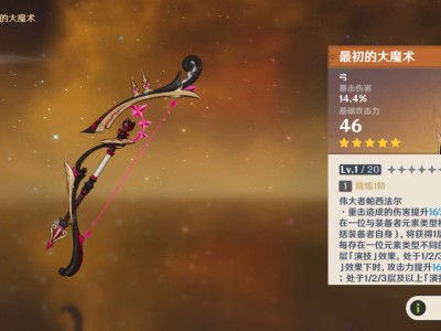 【交流】给谁用游戏攻略_手游下载