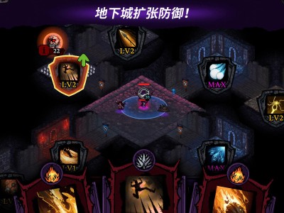 【手游推荐】速骨和防御 v1.2.6游戏攻略_手游下载