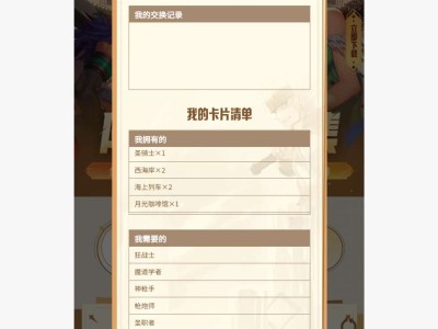 【交流】阿拉德设定游戏攻略_手游下载