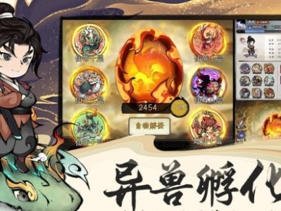 【手游推荐】山海北荒卷游戏攻略_手游下载