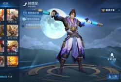 【资讯】妲己、宫本或喜提新赛季战令，至尊宝免费用，童话幻想有望续游戏攻略_手游下载