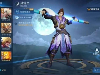 【资讯】妲己、宫本或喜提新赛季战令，至尊宝免费用，童话幻想有望续游戏攻略_手游下载