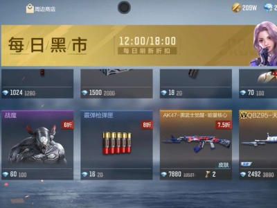【闲聊】刷出一个挺喜欢的皮肤游戏攻略_手游下载