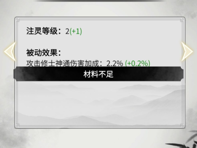 关于一念逍遥密令648的信息