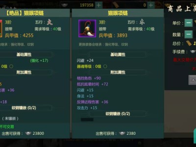 剑网1归来官网下载_剑网1归来17173