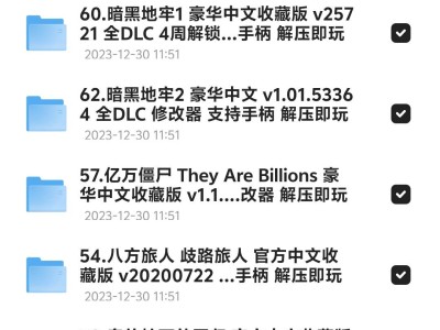 【端游推荐】18款合集🤩使命召唤2/龙珠超宇宙2/等等中文版游戏攻略_手游下载