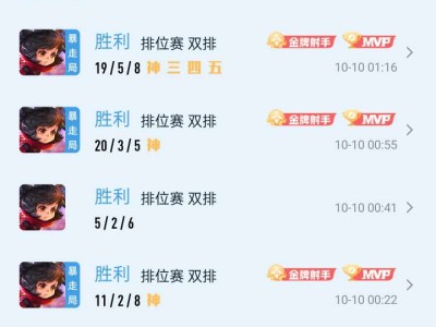 【交流】滴个V区小明游戏攻略_手游下载