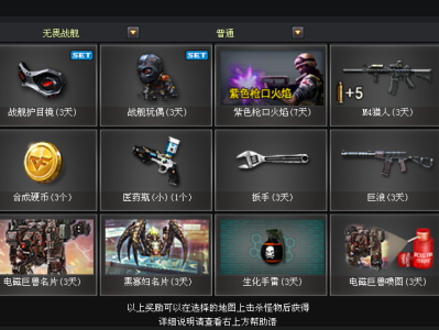 【攻略】精密机械的海浪，巨浪突击步枪评测游戏攻略_手游下载