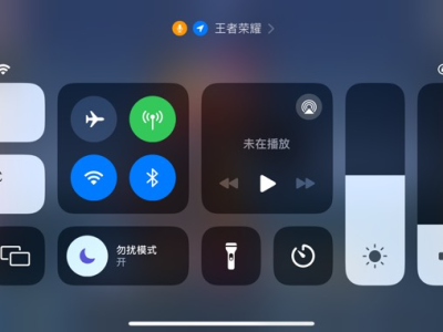 【交流】王者荣耀ios麦克风禁用？游戏攻略_手游下载