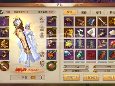 天龙八部手游兑换码，天龙八部手游兑换码怎么使用