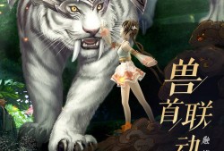 诛仙手游官网首页_诛仙手游网站