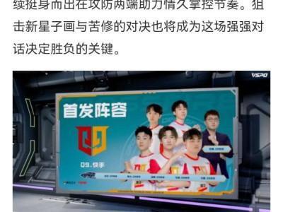 【资讯】温予出色发挥WE击败eStar，街寂稳定表现LGD战胜白游戏攻略_手游下载