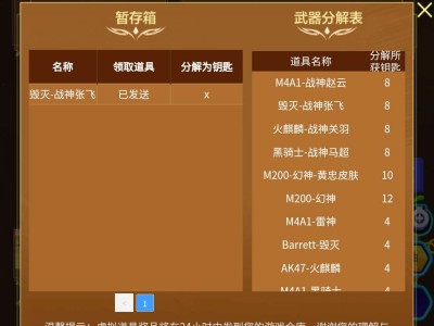 【闲聊】十块钱出了个毁灭-战神张飞游戏攻略_手游下载