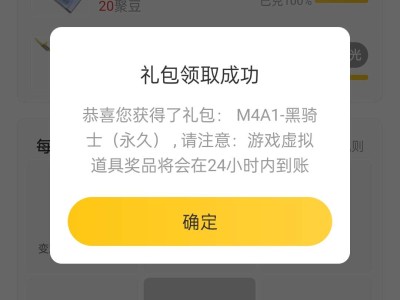 【闲聊】白嫖黑骑士游戏攻略_手游下载