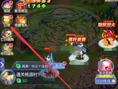 梦幻西游口袋版刷经验，梦幻西游口袋版刷经验快吗