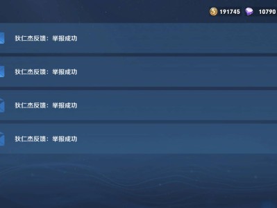 【交流】王者荣耀太好玩啦！游戏攻略_手游下载