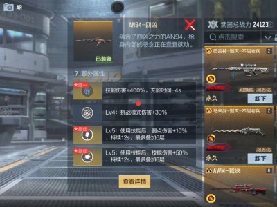 【闲聊】四凶应该觉醒哪个啊游戏攻略_手游下载