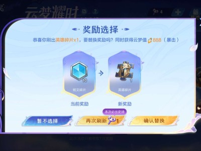 刚出来的活动就满级了游戏攻略_手游下载