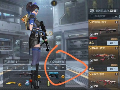 消失的7号背包游戏攻略_手游下载