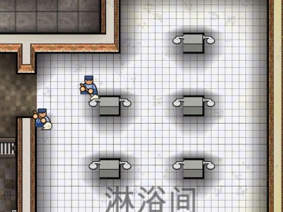 【手游推荐】监狱建筑师 Steam移植游戏攻略_手游下载
