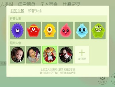 球球大作战社区，球球大作战社区下载