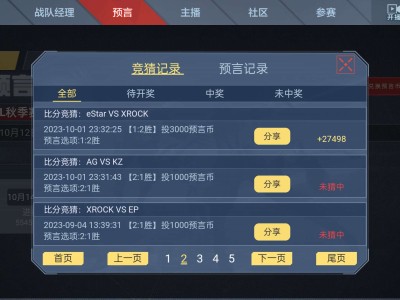 【闲聊】cf手游赛事游戏攻略_手游下载