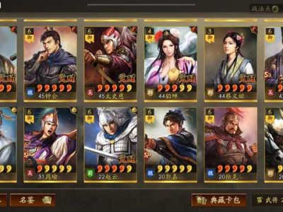 三国志战略版阿里游戏客户端，三国志战略版阿里游戏客户端账号密码怎么登录