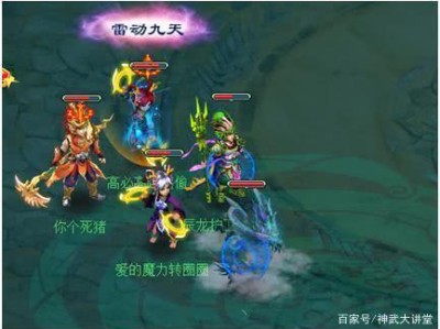 神武仙踪无弹窗全文免费阅读，仙武传小说免费阅读全文无弹窗