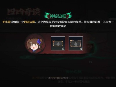 【闲聊】新赛季今天遇到的三个bug游戏攻略_手游下载