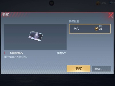 这个多少个游戏攻略_手游下载
