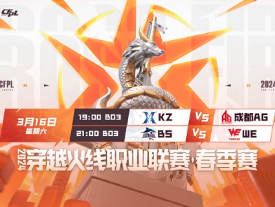 【资讯】BS直落两局击败WE，Xxiao当选全场比赛MVP游戏攻略_手游下载