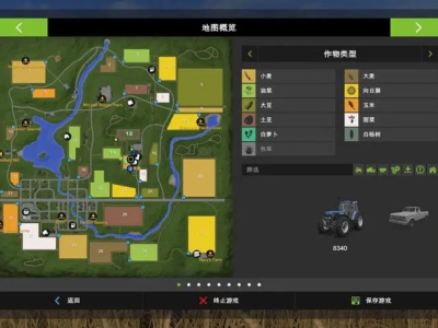 【模拟农场17】汉化版🔥农用机械体验器‼️解压即玩游戏攻略_手游下载