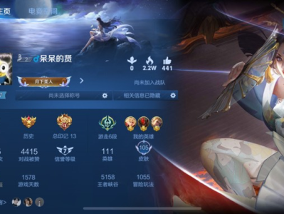 【交流】ios q区 有人一起玩嘛游戏攻略_手游下载