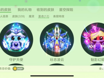 球球大作战名字颜色代码2023(球球大作战名字颜色代码2022最新可复制)