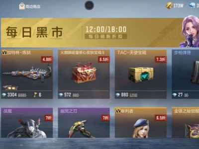【闲聊】炼狱还值不值得换？游戏攻略_手游下载