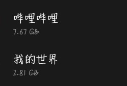 【求助】网易单机还必须联网玩？？游戏攻略_手游下载