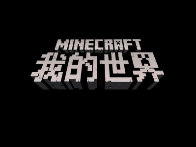 【活动】迎新年告别2023！游戏攻略_手游下载
