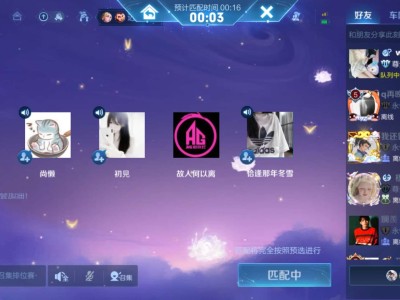 【交流】:男生娱乐局带妹自信点，拿出我的世一铁打对抗路！游戏攻略_手游下载
