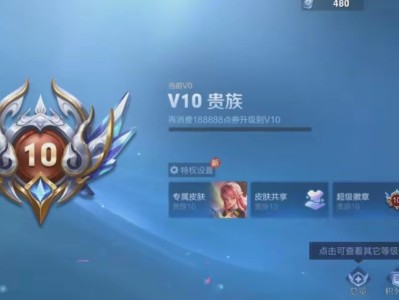 【资讯】艾琳新传说形象首爆，猴哥双喜临门，变身外卖小哥超酷，芈月游戏攻略_手游下载