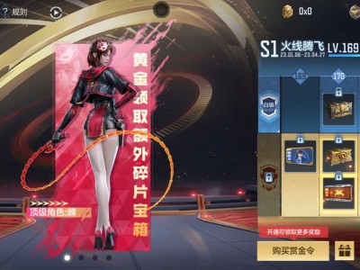 cf这个黄金赏金令有必要充吗游戏攻略_手游下载