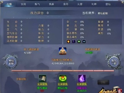 天涯明月刀端游需要什么配置(天涯明月刀端游需要什么配置的电脑)