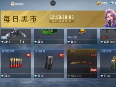 集六屠龙召唤神龙游戏攻略_手游下载