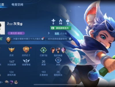 【交流】泰酷辣印记+1游戏攻略_手游下载