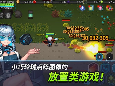 【手游推荐】超能力养成（1.53.1）游戏攻略_手游下载