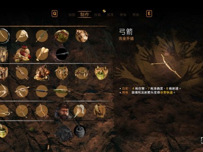 【端游推荐】孤岛惊魂原始杀戮 豪华中文 v1.3.3【阿里云盘】游戏攻略_手游下载
