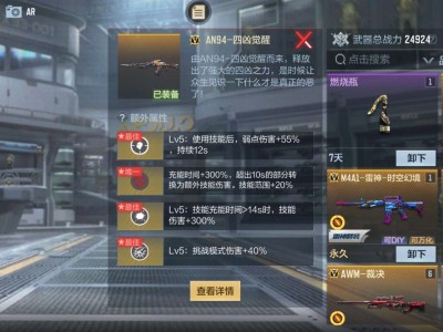 随便搞搞，游戏攻略_手游下载
