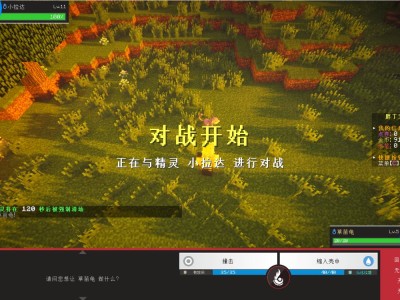 【服务器】像素宝可梦｜手机电脑互通｜免费神兽游戏攻略_手游下载
