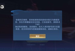 误封了呜呜呜游戏攻略_手游下载