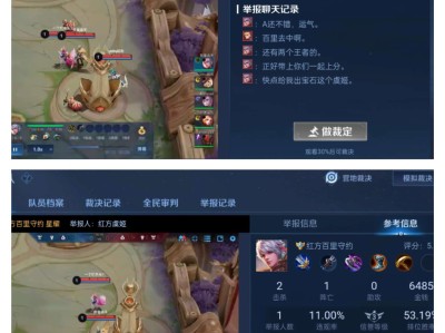[交流]有的演员的信誉分那么低，总还能开排位！炸了~游戏攻略_手游下载